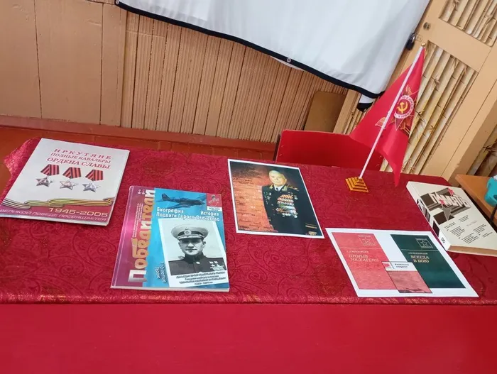 Славный сын земли сибирской