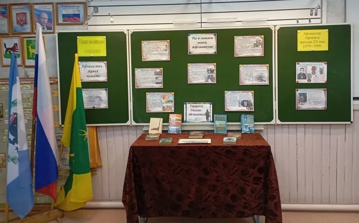 Афганистан