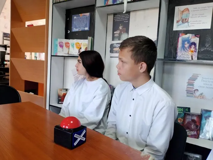 кнопка