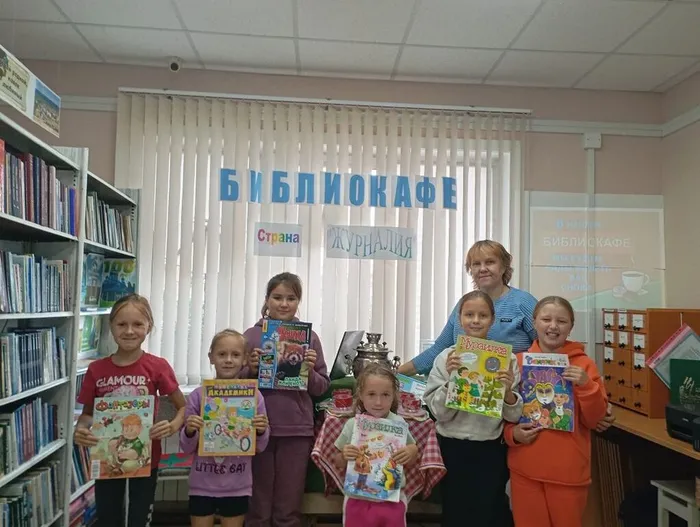 дети и ведущая