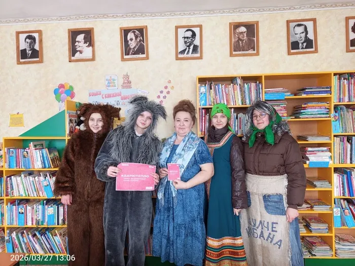 акция