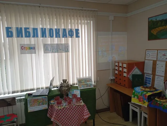 оформление