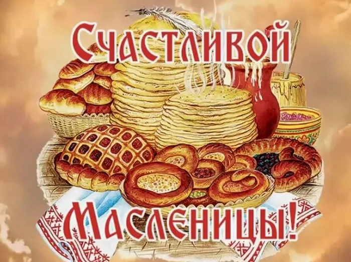 заставка