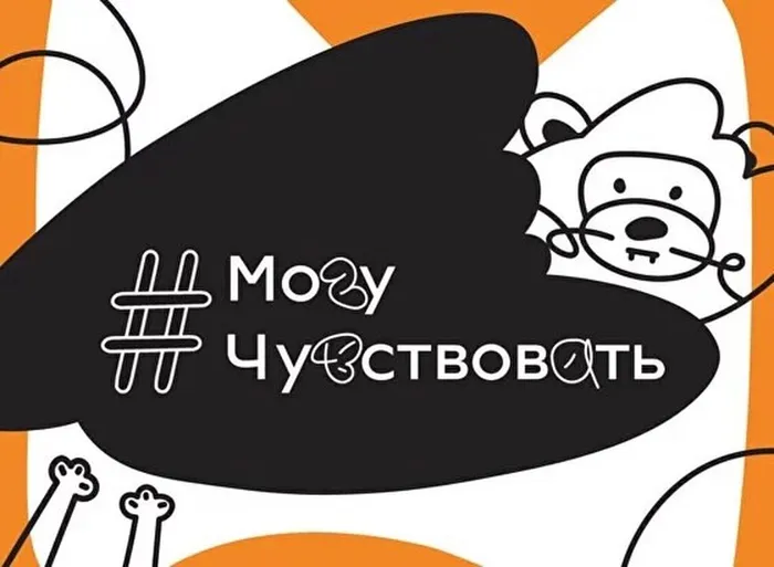 заставка