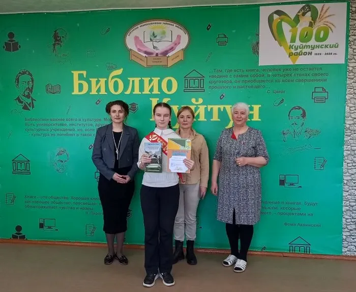 PROчитайКА-26