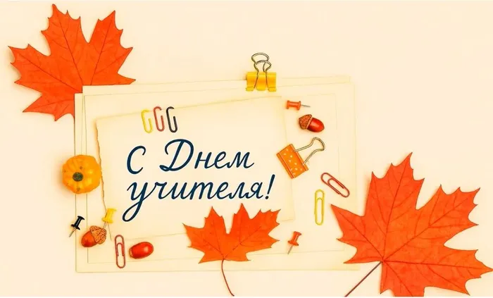заставка