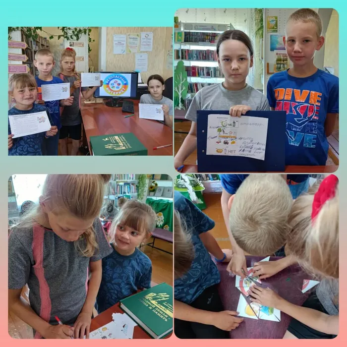 Безопасный-интернет