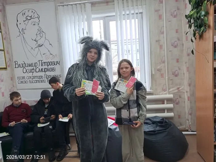 неделя