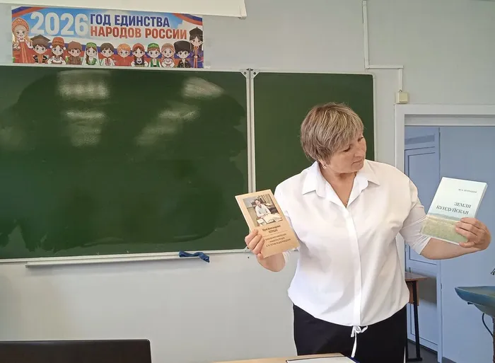 библиотекарь Шибко  О.А.
