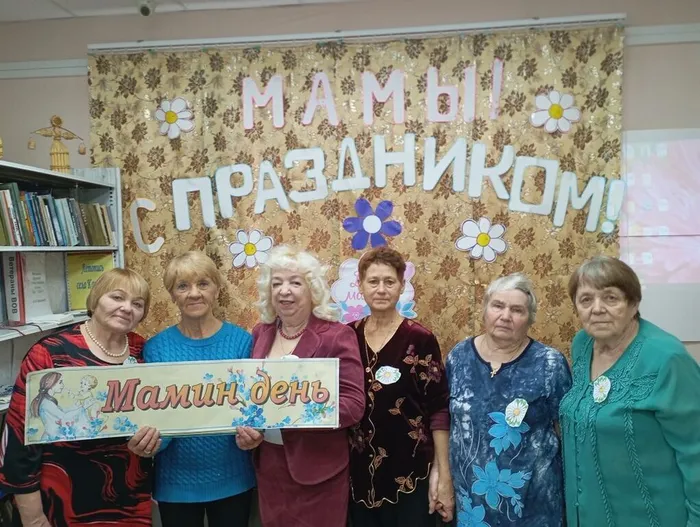 Мама милая моя
