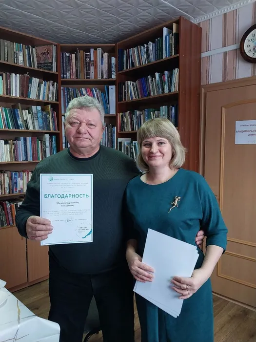 Мизаил  Борисович  и  Татьяна