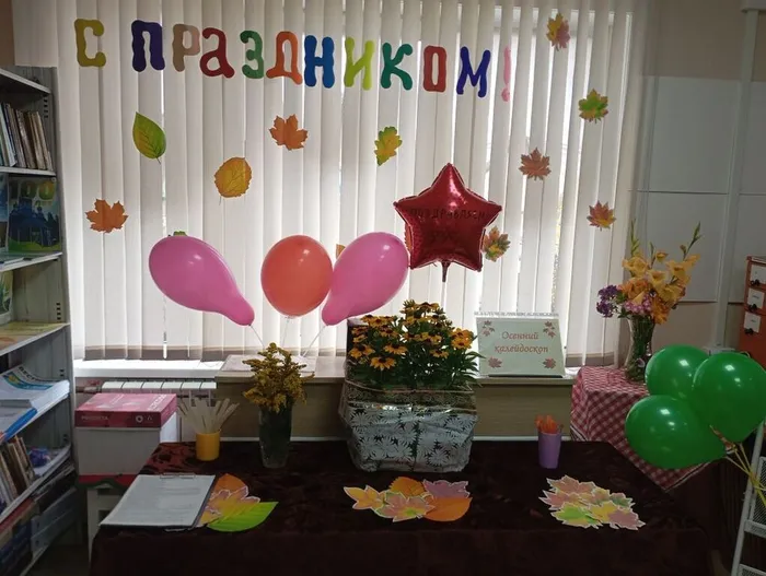 зал библиотеки