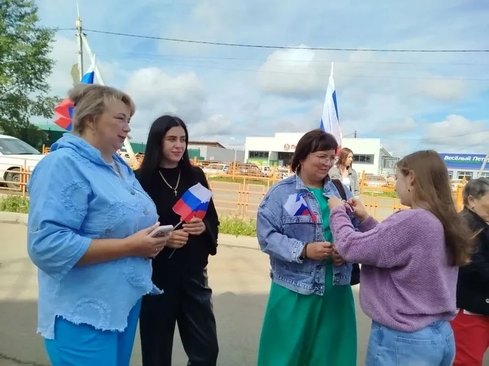 триколор