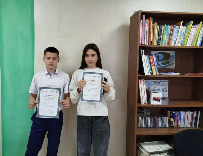 сертификаты