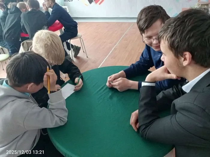 задания
