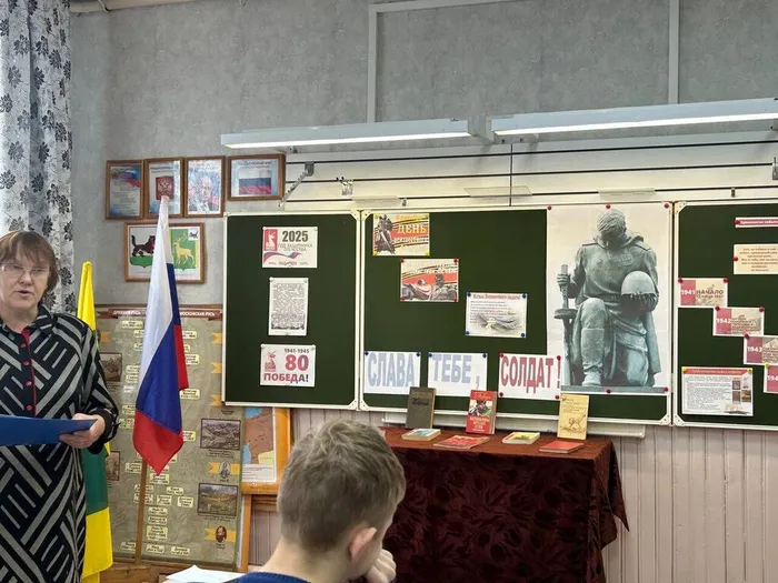 Героям Отечества слава