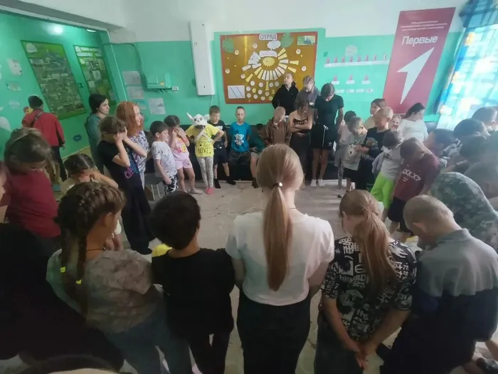 игра