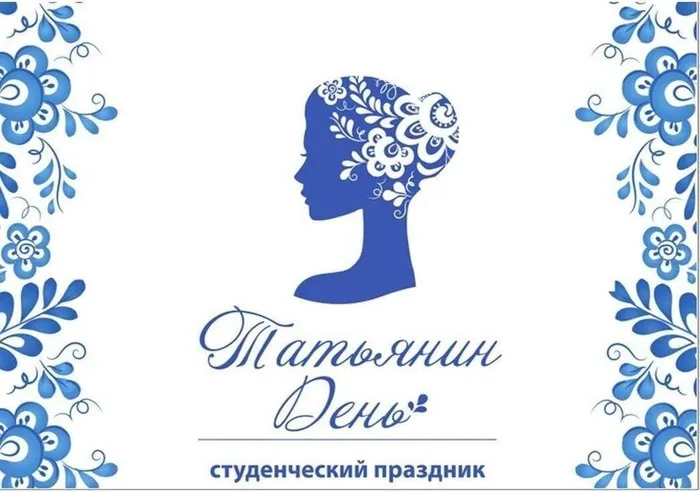 заставка