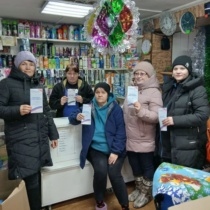 Единый  день Конституция (28)