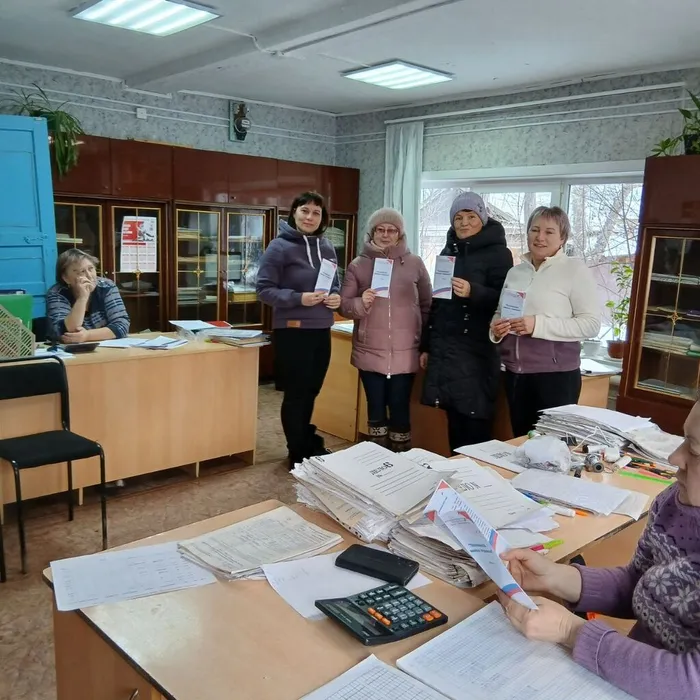 Единый  день Конституция (25)
