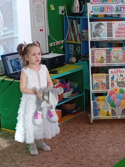 читают  стихи