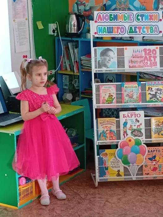 читают  стихи