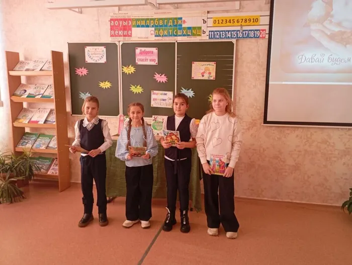 день  доброты