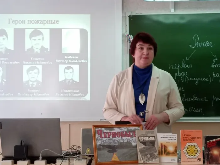 чернобыль  (1)