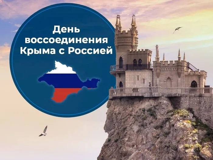 заставка