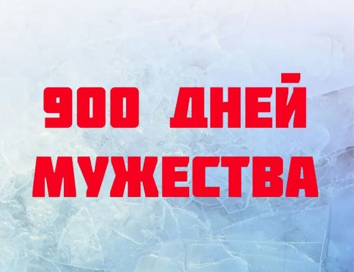 заставка
