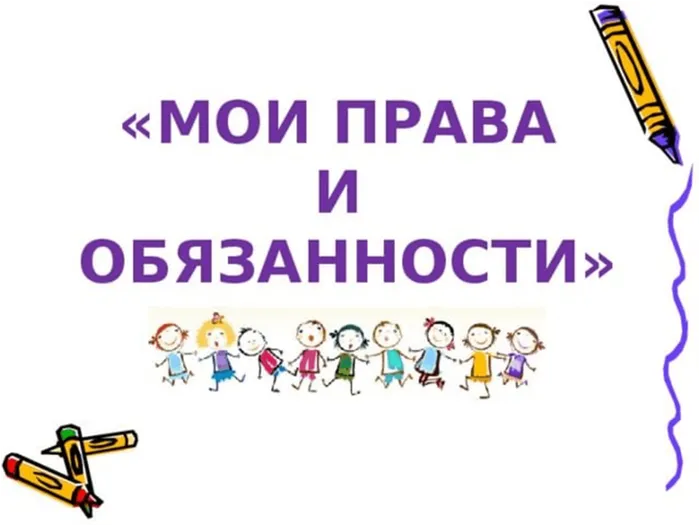 заставка