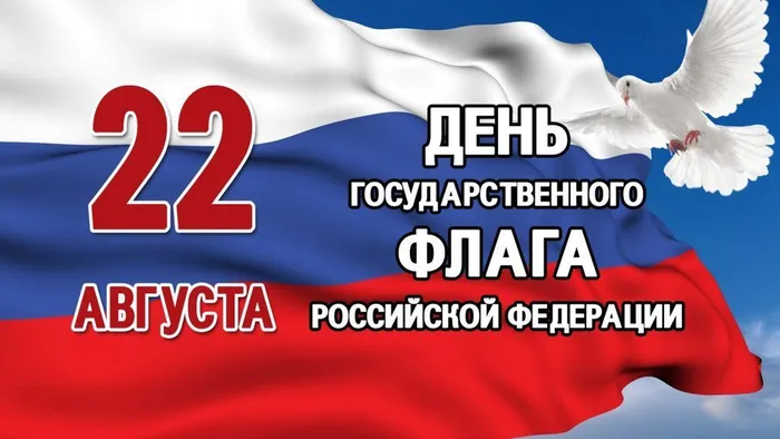 заставка