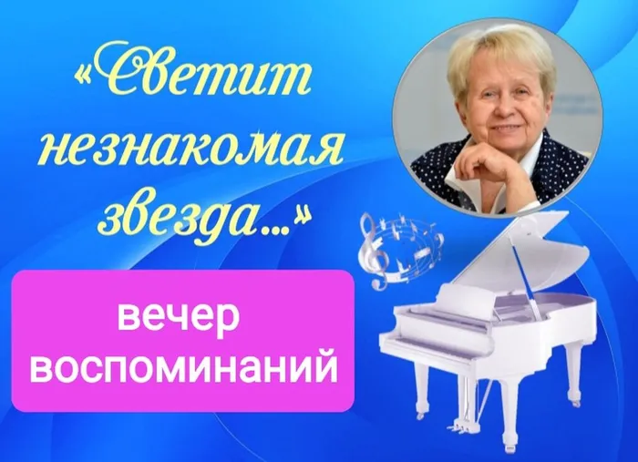 Светит