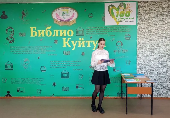 PROчитайКА-26