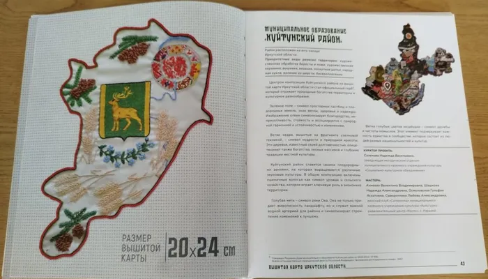 Для доброго дела повод не нужен