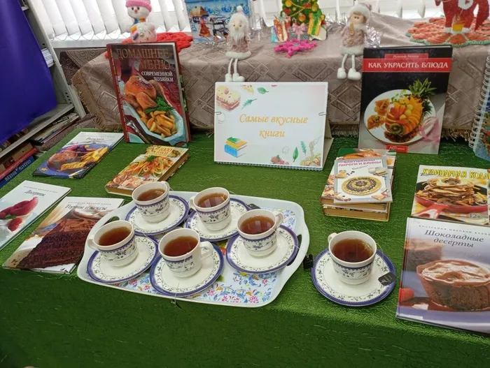 За чашкой чая