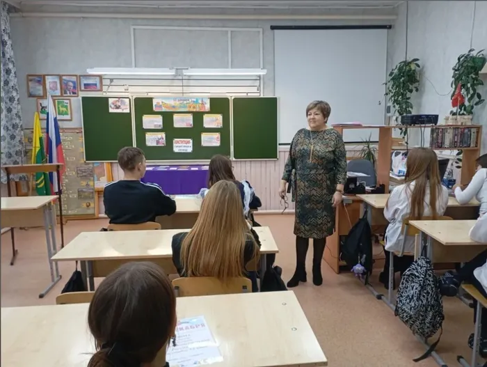 Единый  день Конституция (2)