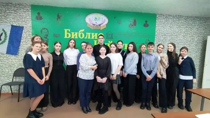 квиз игра  Интернет