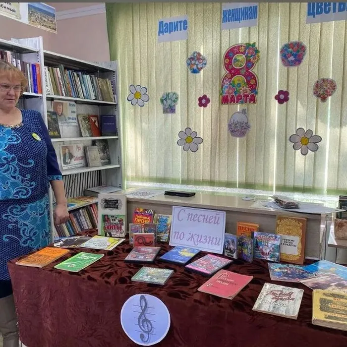 Дарите женщинам цветы