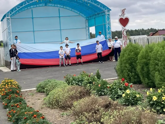 Триколор