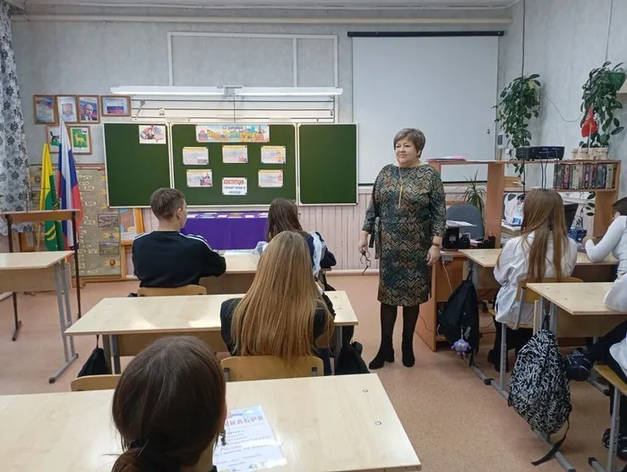 "День Конституции России" - викторина