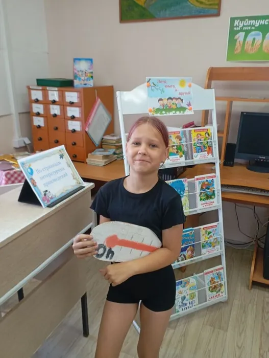 По страницам литературных произведений
