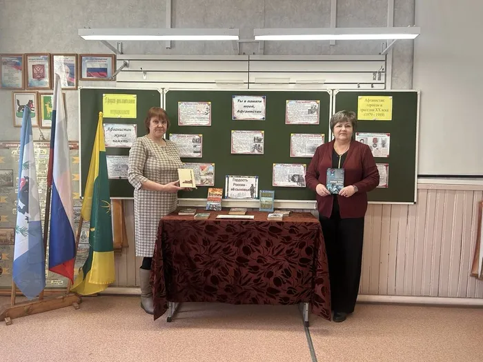 Афганистан