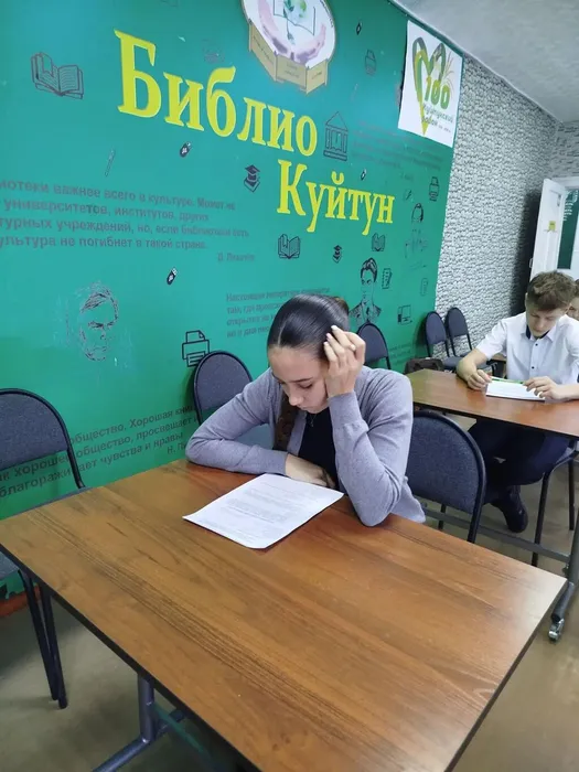 Символы России. В дружбе народов – единство России