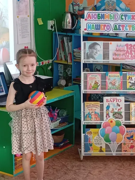 читают  стихи