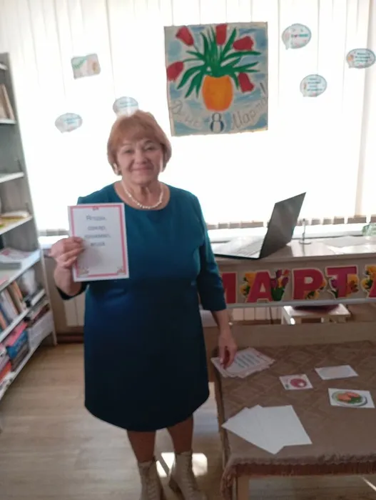 в марте есть (4)