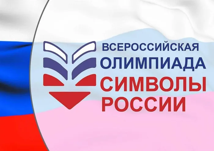ЗАСТАВКА