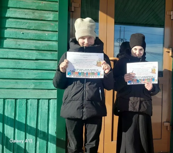 акция  сдай  книгу  (9)