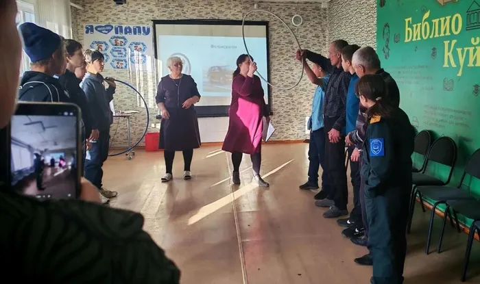 переправа