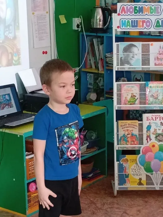 читают  стихи